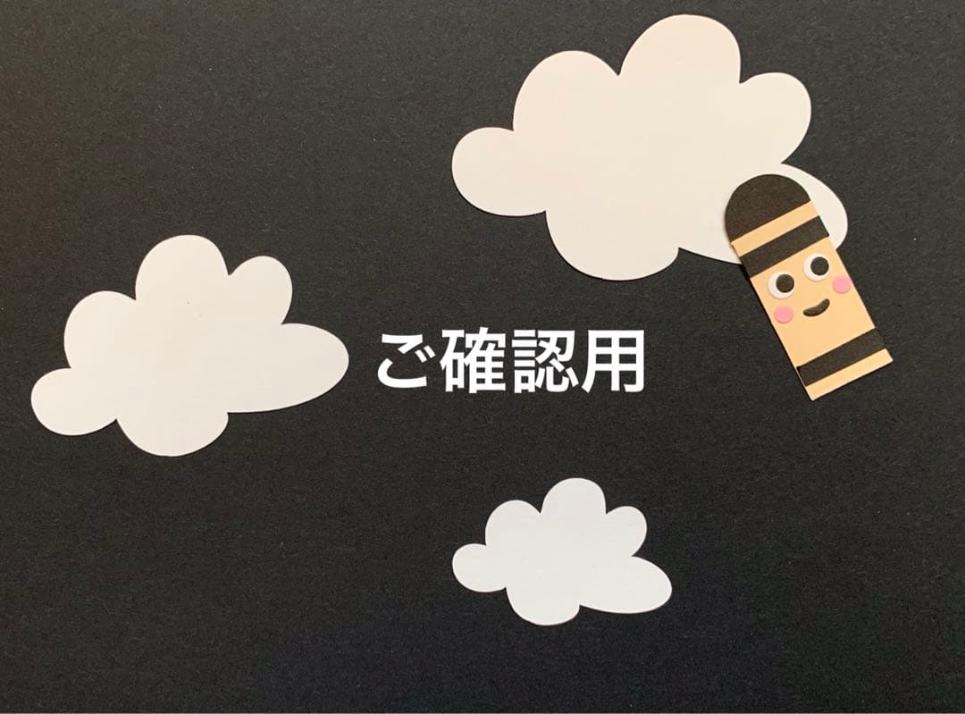 ご確認用　アルバム仕掛け