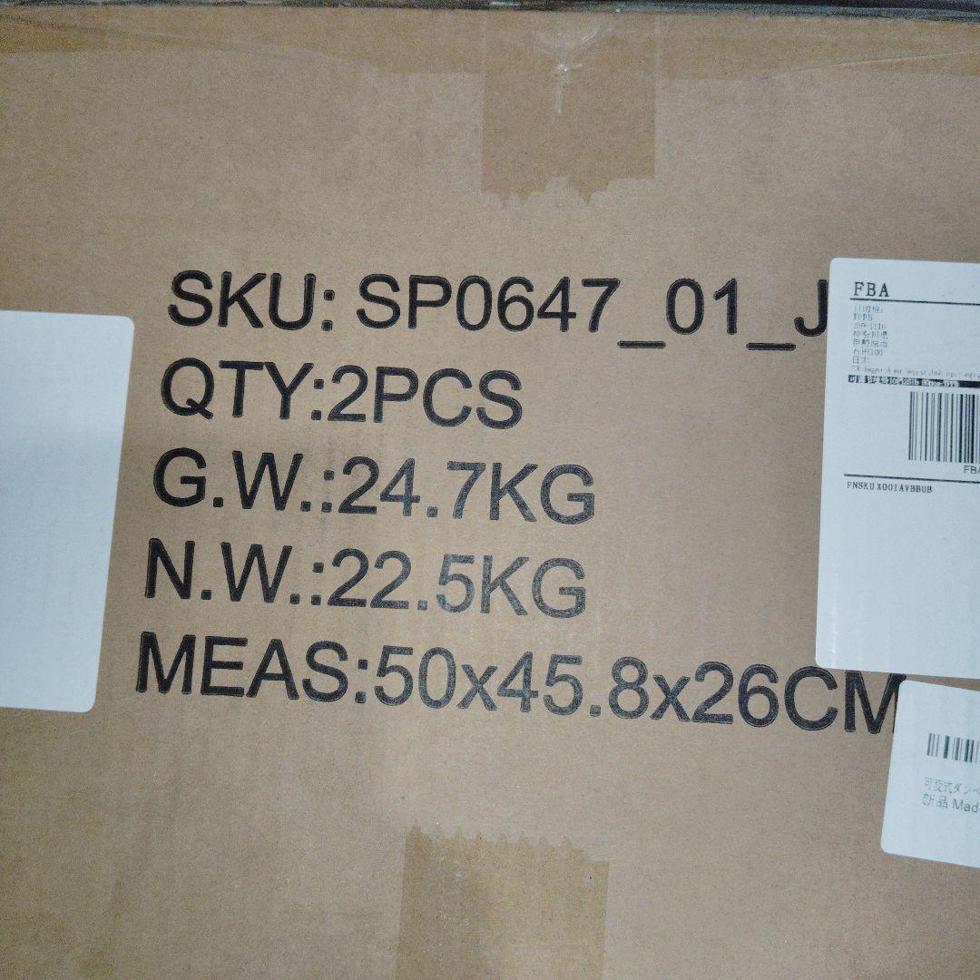 Rendpas 可変式ダンベル アジャスタブルダンベル 11kg×2個セット