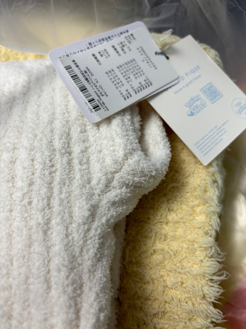 ポケモンスリープ　ピカチュウ フーディ　レッグウォーマー　ギフト袋付き