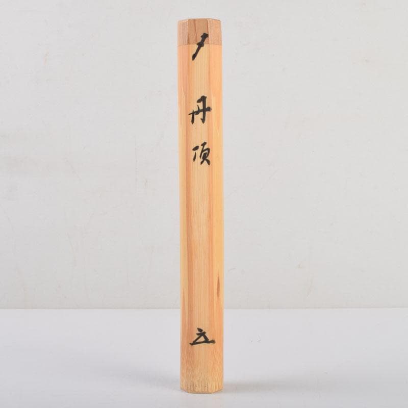 茶道具　影林宗篤作　茶杓　銘「丹頂」　前大徳　福本積應書付　共筒共箱　V8689