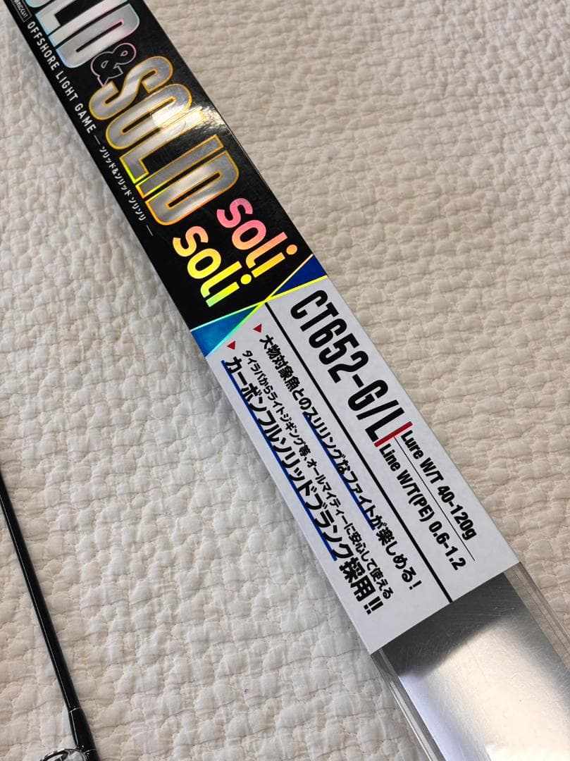 タイラバ　ライトジギング　　ロッド　カーボンフルソリッド　ベイト　40〜120g