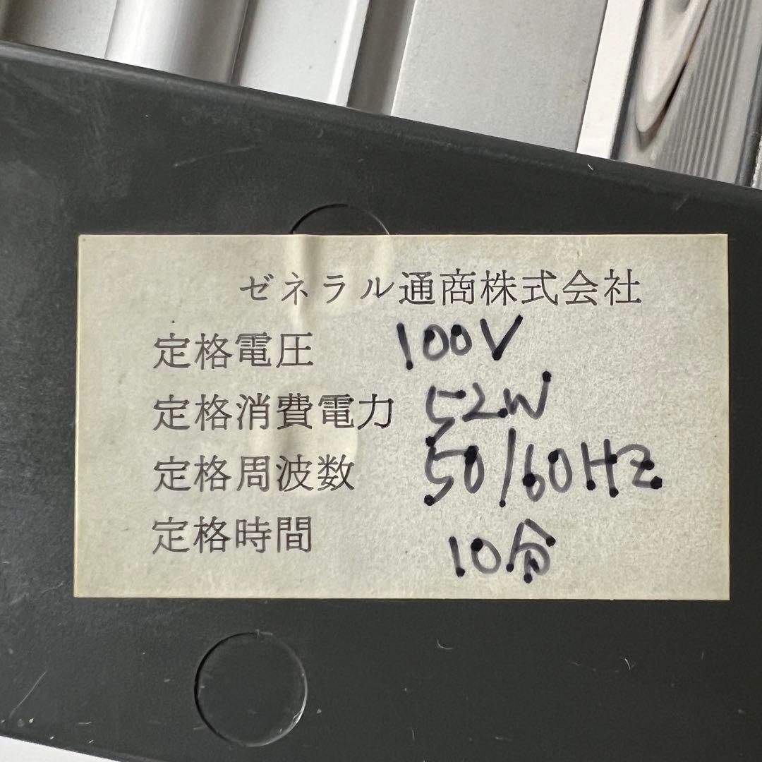 Ritter スライサー 100V