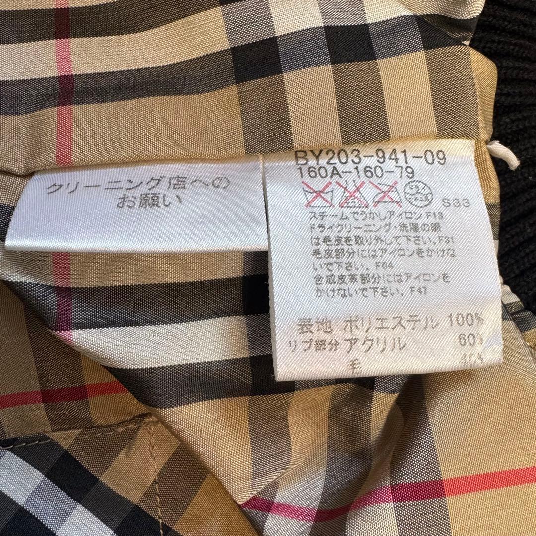 バーバリー Burberry ダウンベスト ノバチェック ホースロゴ 160A黒