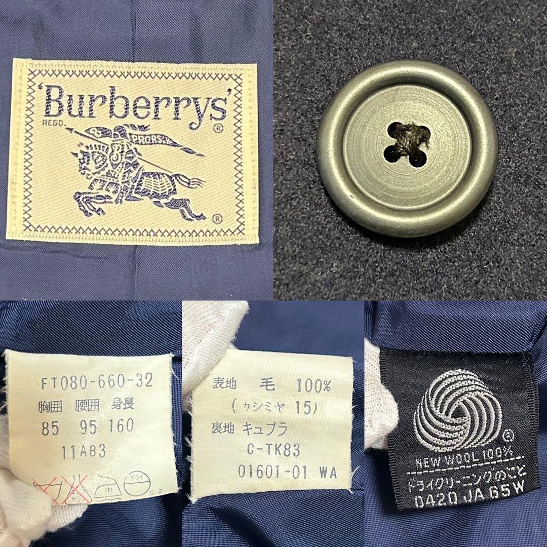 【美品/L】バーバリー チェスターコート アウター カシミヤ15% Aライン 紺