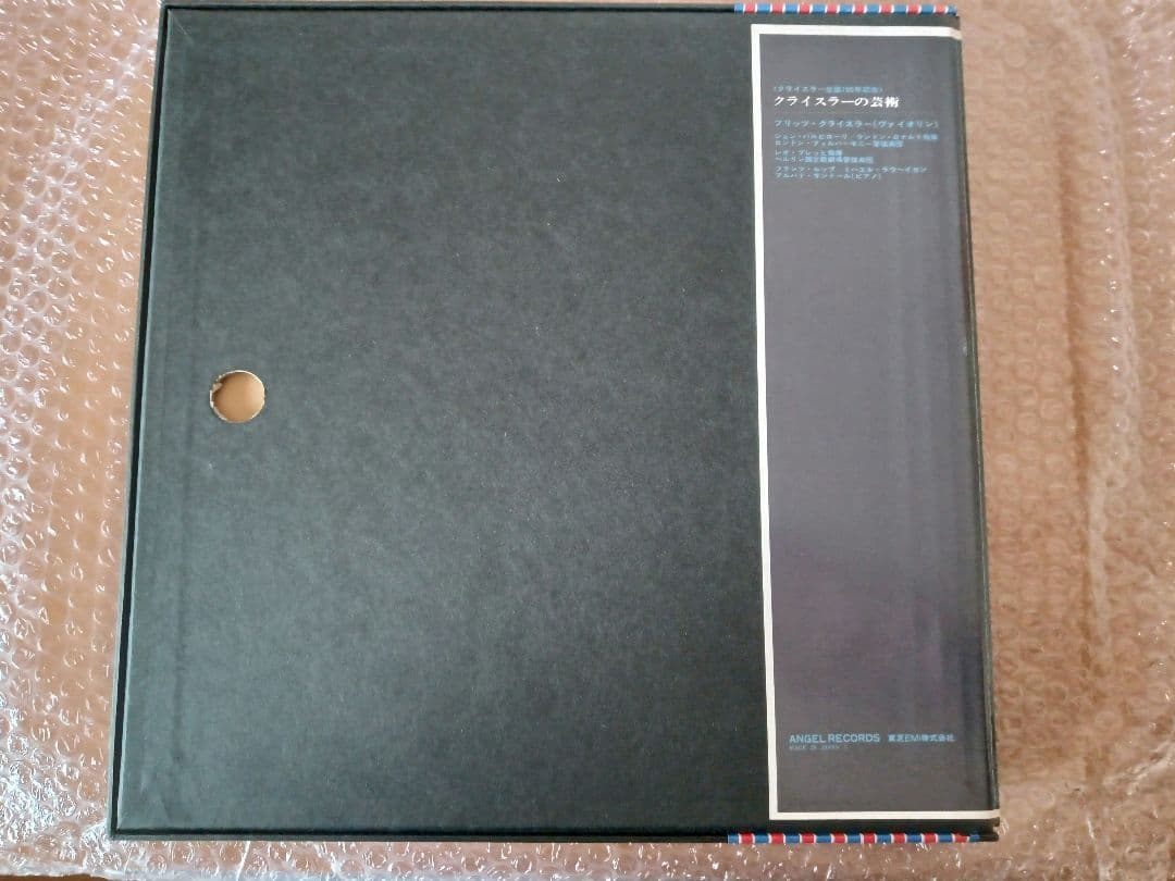 LPレコード クライスラーの芸術（レコード12枚組）