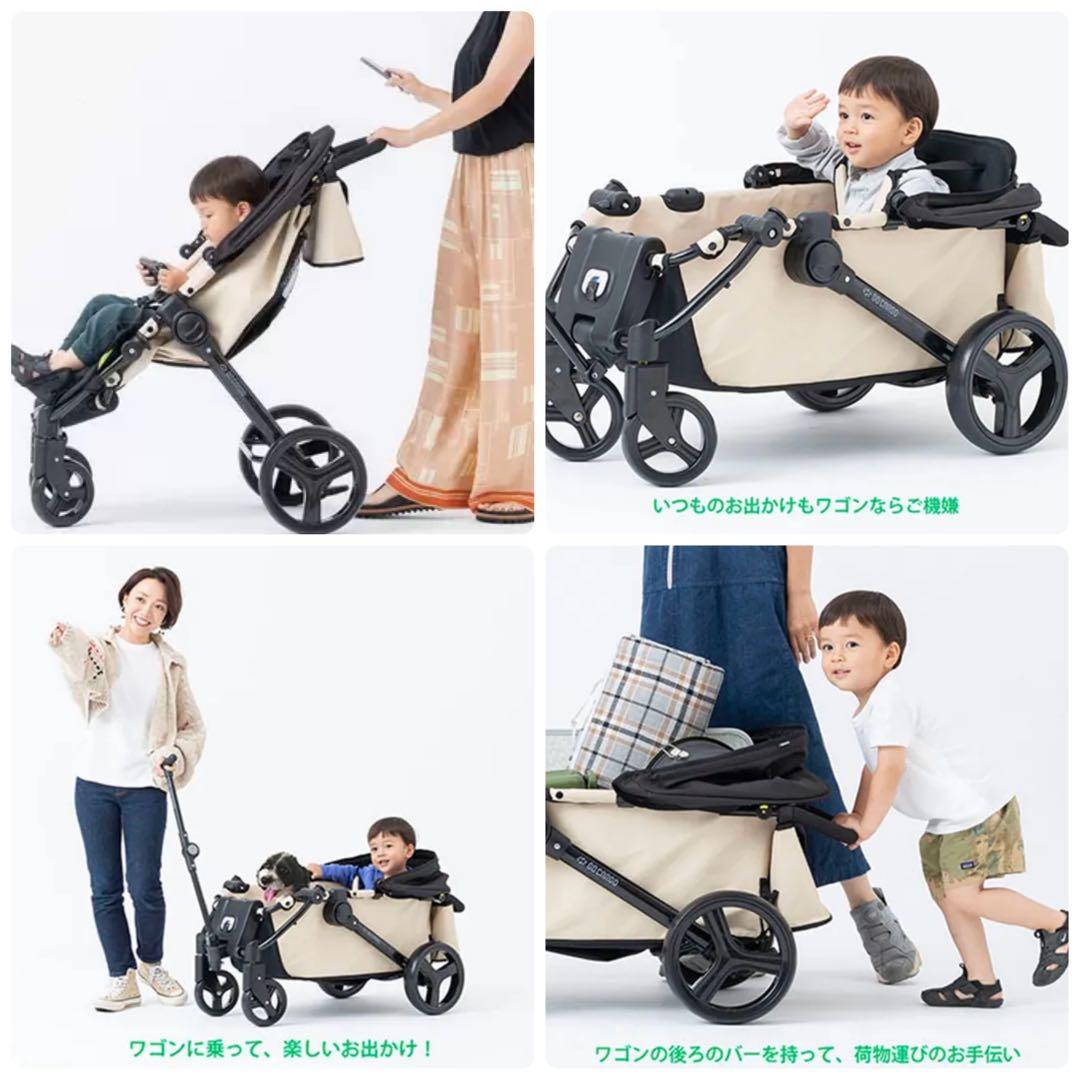 8m08_けんとっと様　ゴーカーゴ 2WAY ベビーカー キャリー 折り畳みOK