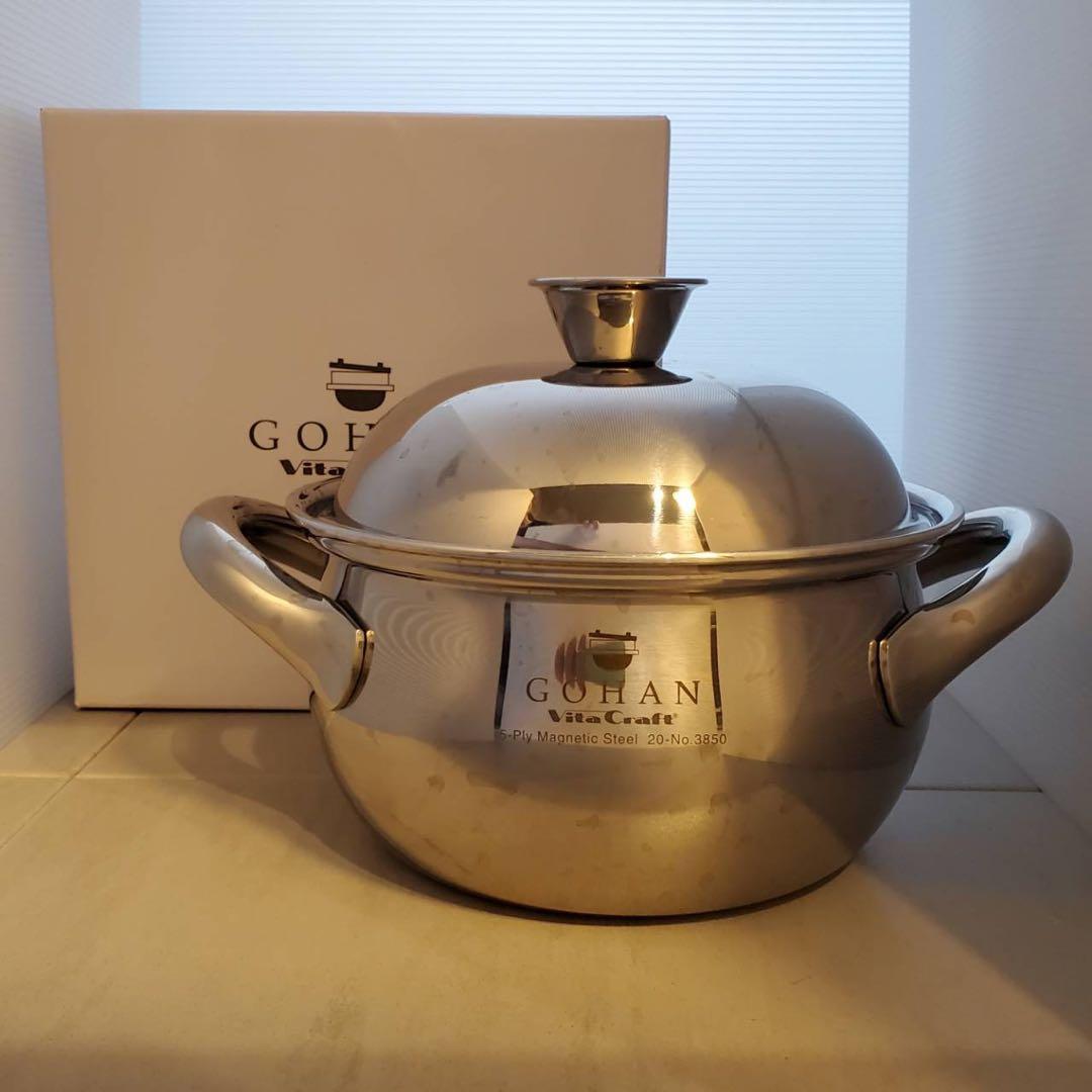 10/5限定値下げ！ビタクラフト ごはん鍋　Vita　Craft GOHAN3合