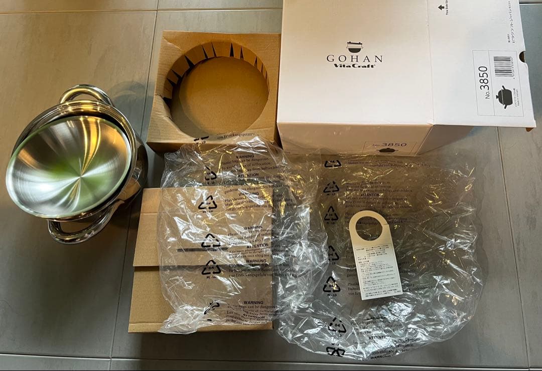 10/5限定値下げ！ビタクラフト ごはん鍋　Vita　Craft GOHAN3合