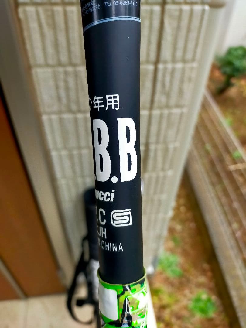 マルチ軟式少年用 ワニクラッシャー緑ワニ バットケースセット専用バットケース付