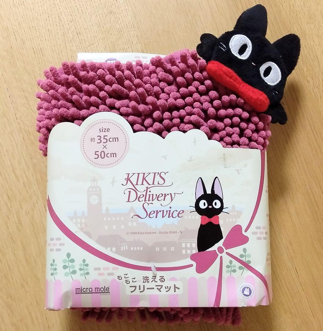 魔女の宅急便　ジジ　マット　バスマット　吸水速乾