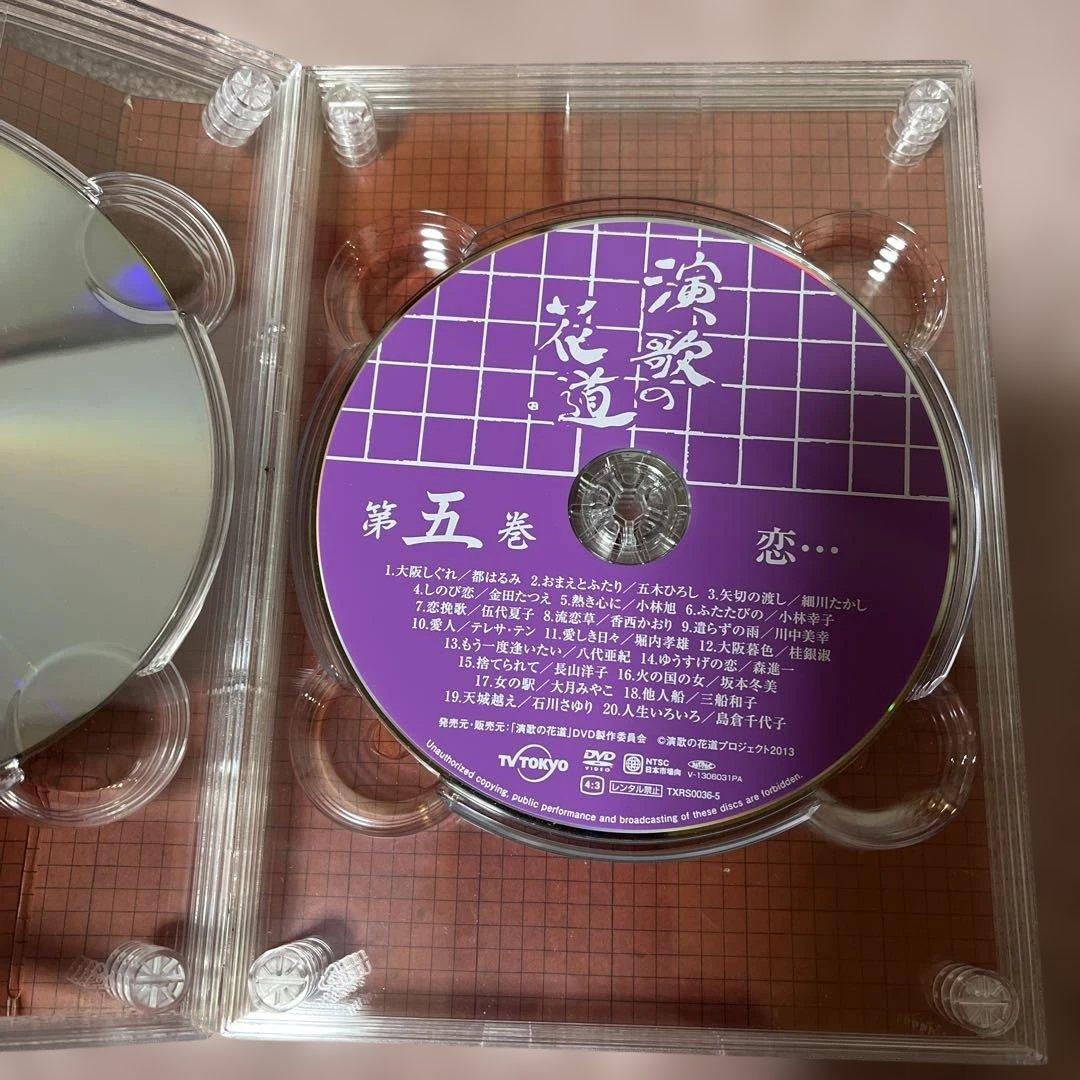 演歌の花道 DVD