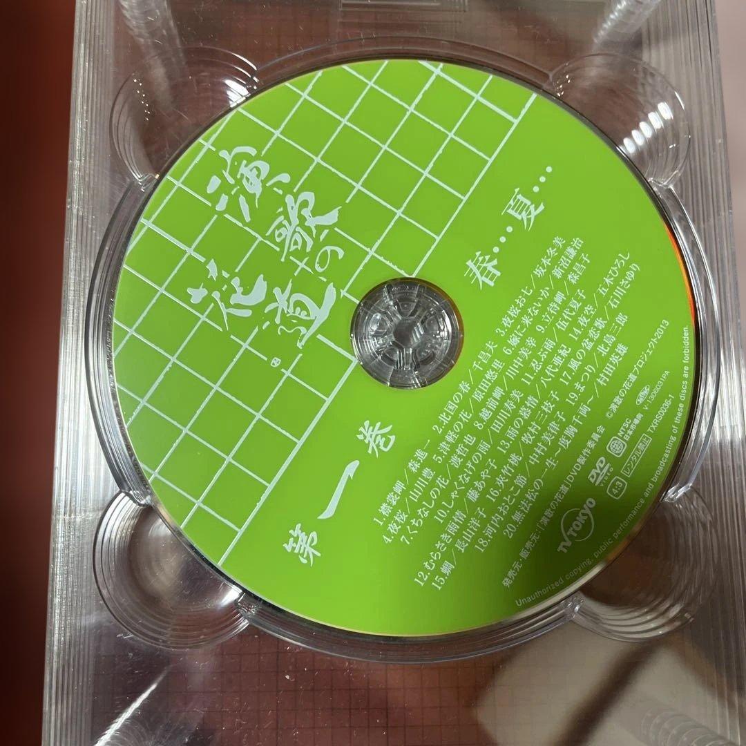 演歌の花道 DVD