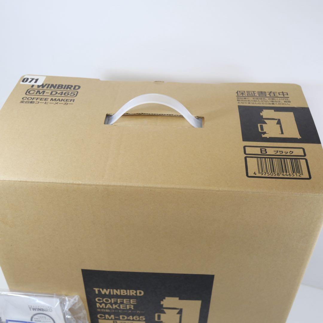 未使用級TWINBIRD コーヒーメーカー CM-D465