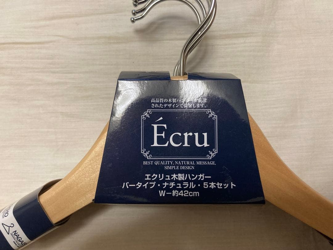 新品★Ecru 木製ハンガー 42cm　45本セット 長塩産業
