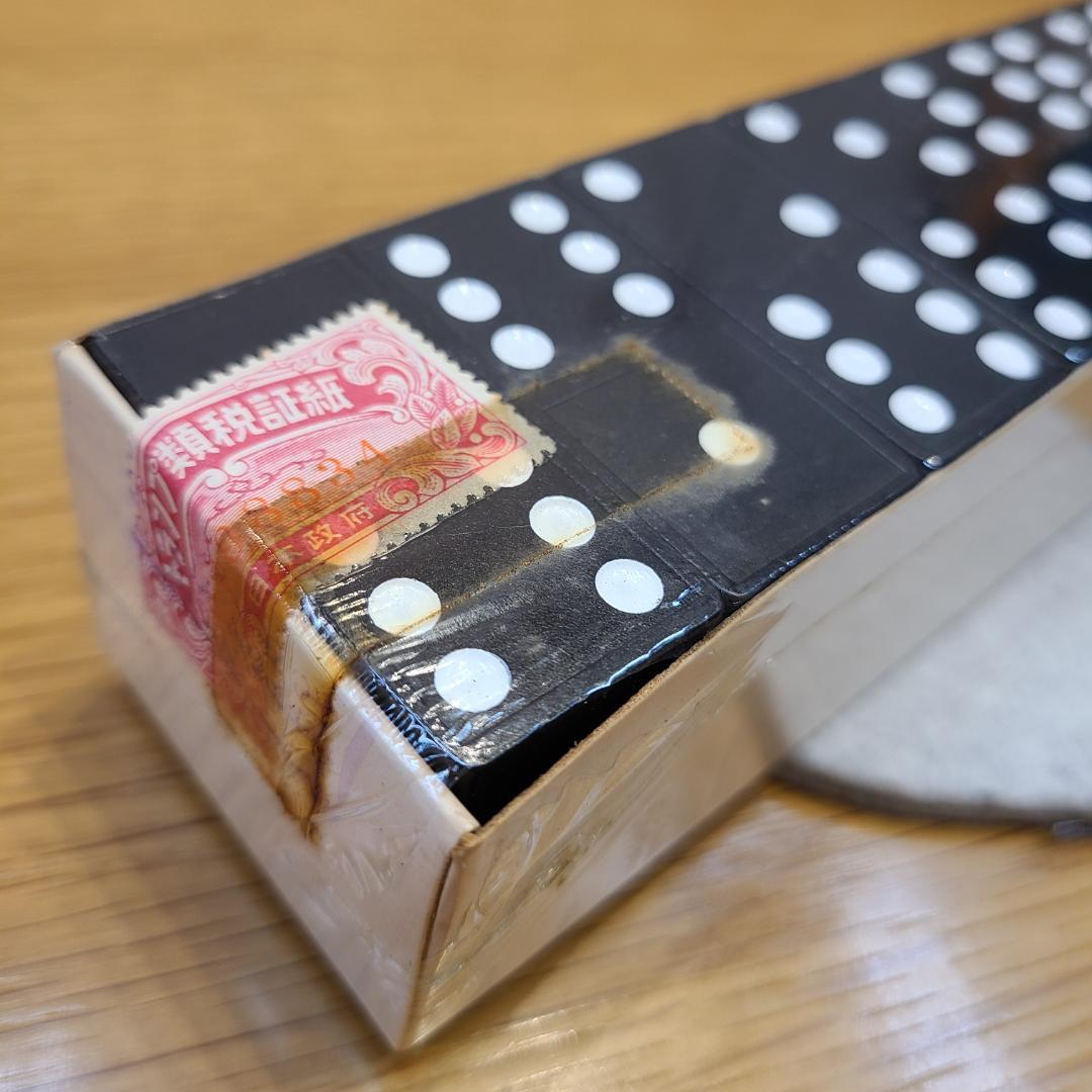 DOMINO GAME now! RELAXING VAN ドミノ（当時の箱入）