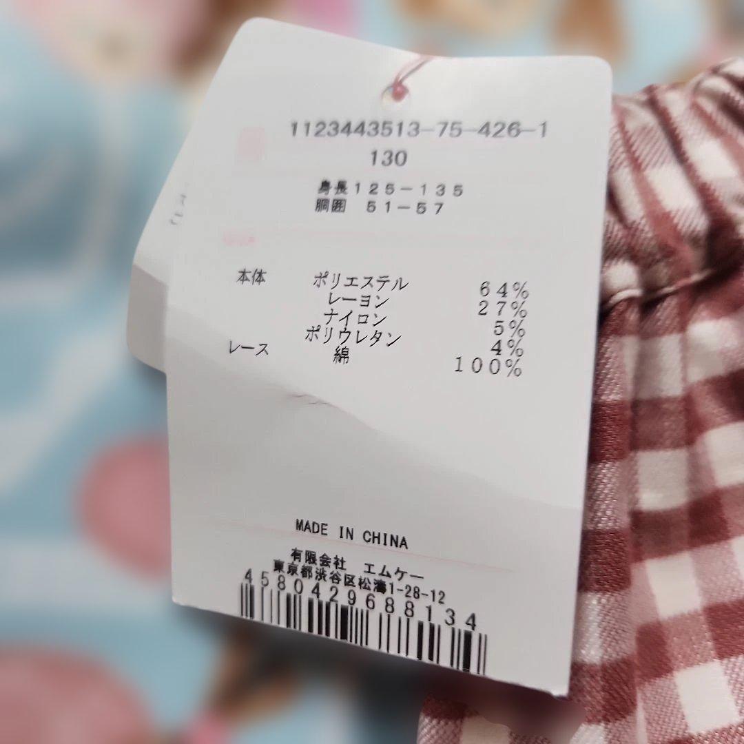 シャーリーテンプル　130 チュニック　ボトムス