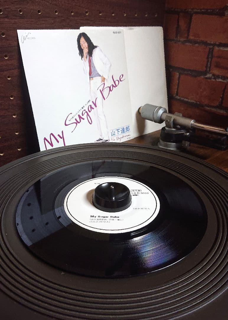 【見本盤】山下達郎　MY SUGAR BABE　EP　SJLD-3010