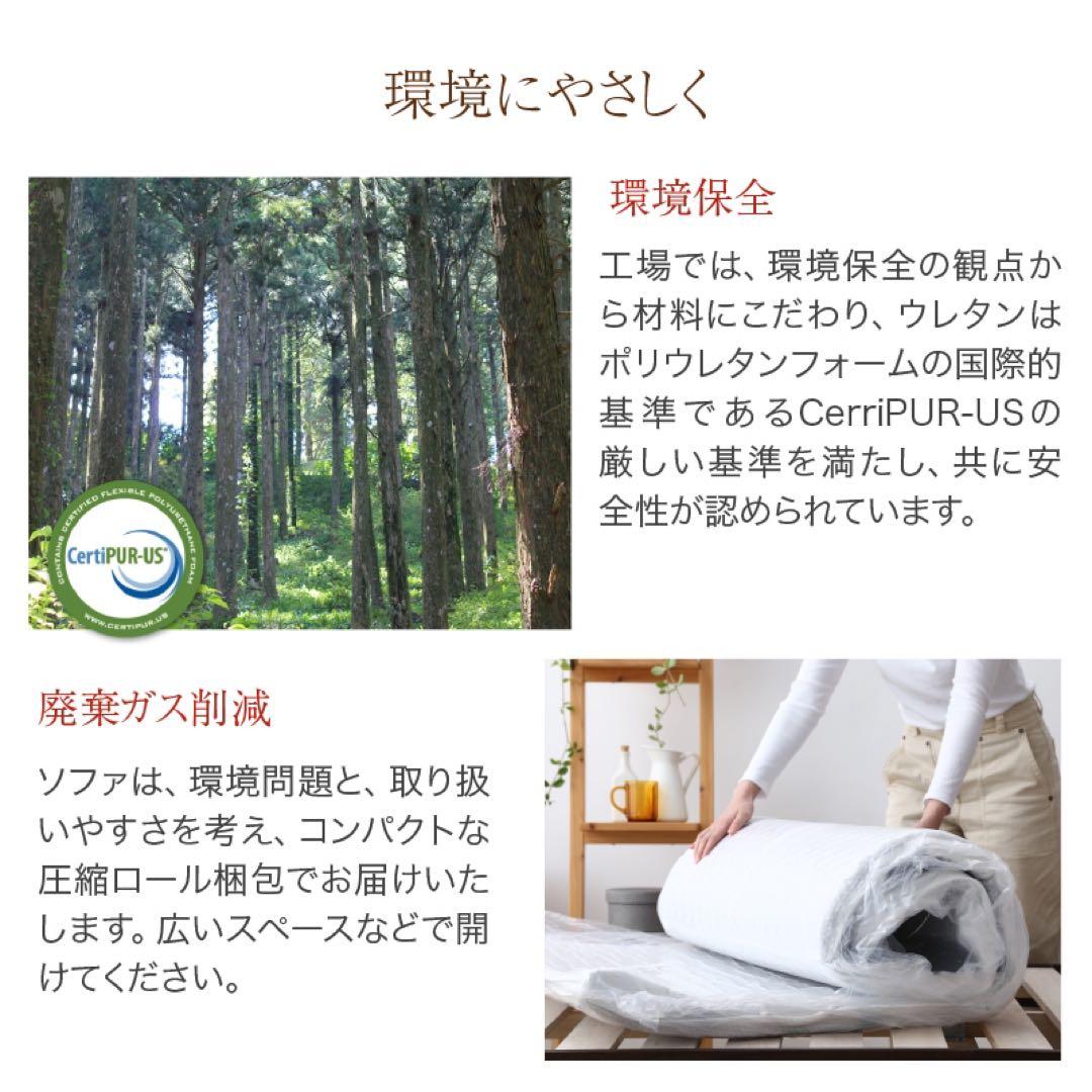 レイアウト自由！フロアコーナーソファ3点セット