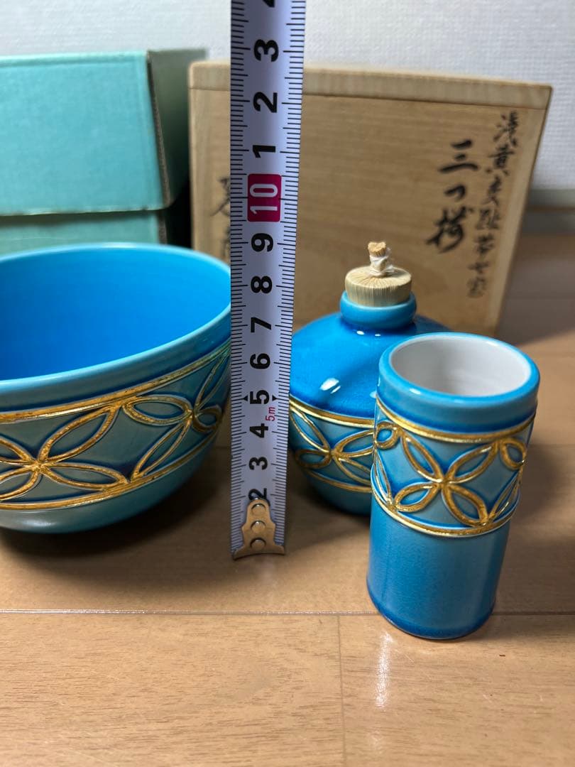 632 茶道具皆具　中村翠嵐　浅黄交趾帯七宝　三つ揃　茶碗茶入蓋置　未使用有田焼
