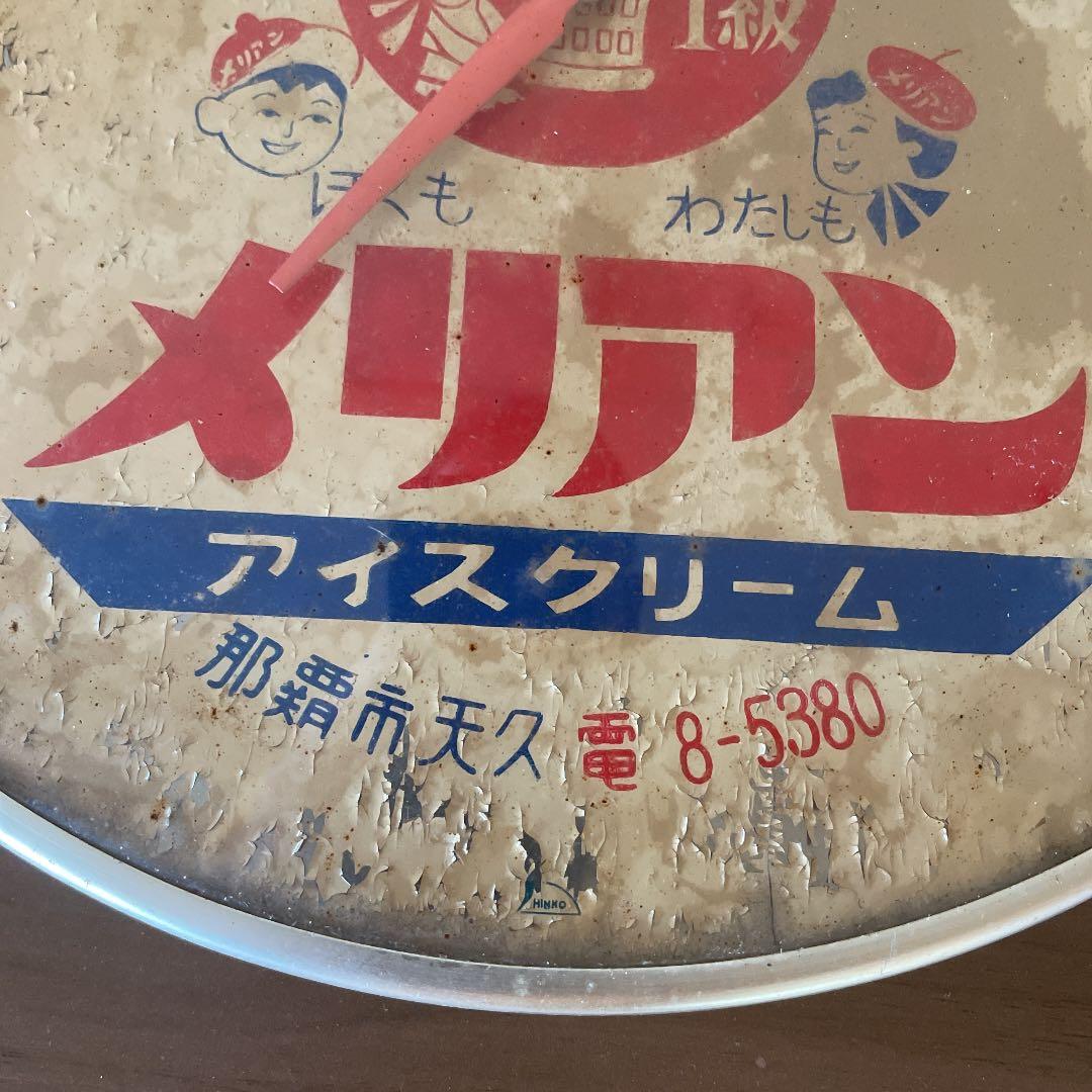 大幅値下げしました【昭和レトロ】アンティーク温度計　沖縄