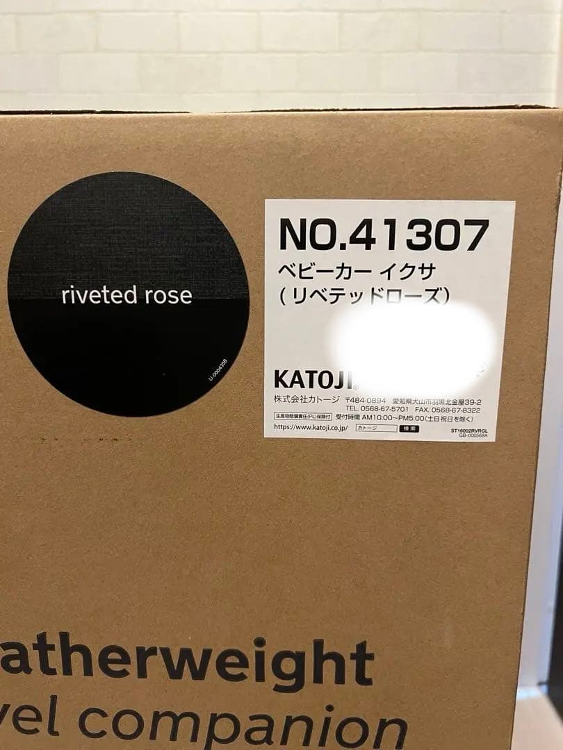 nuna ベビーカー イクサ リベテッドローズ