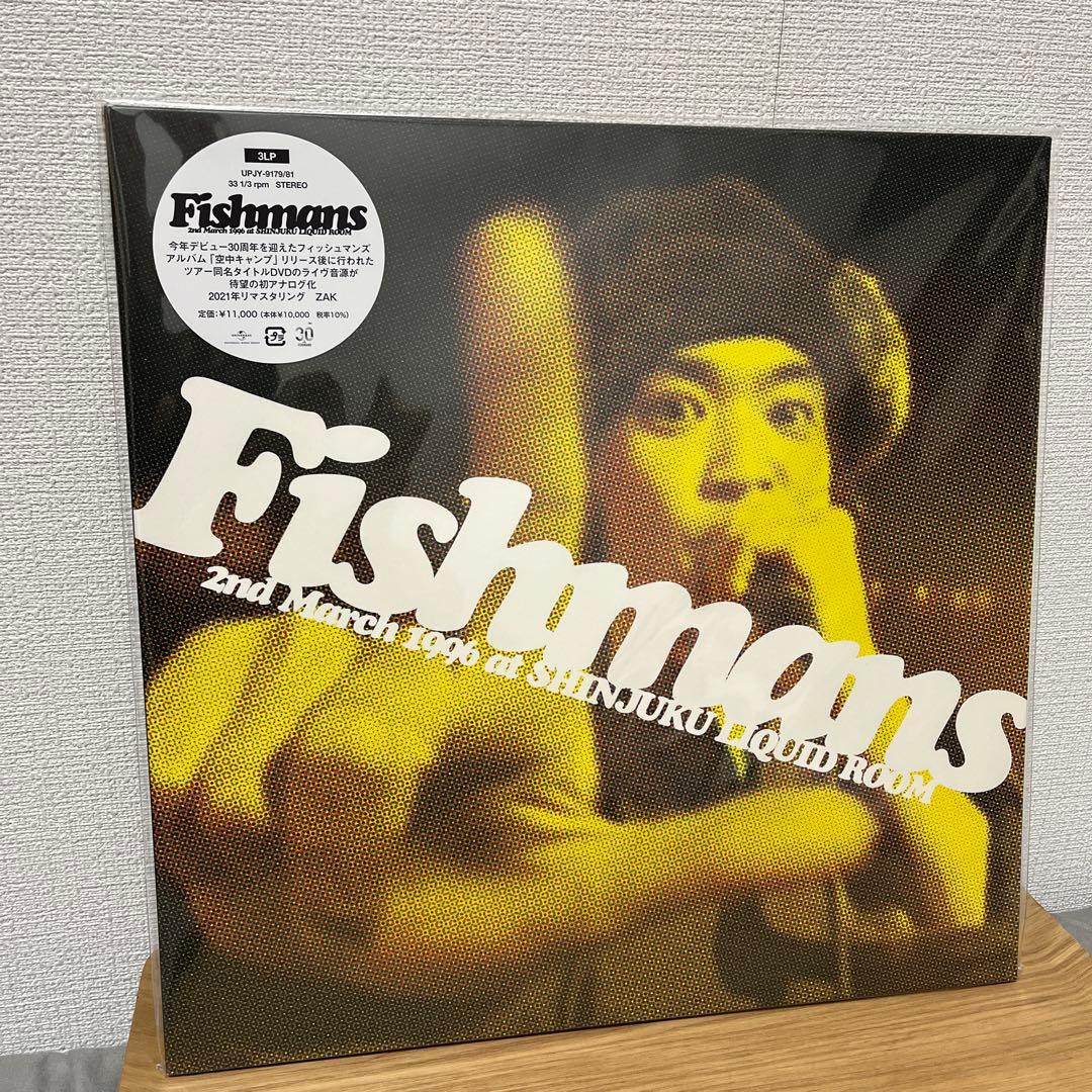フィッシュマンズ　若いながらも歴史あり LP