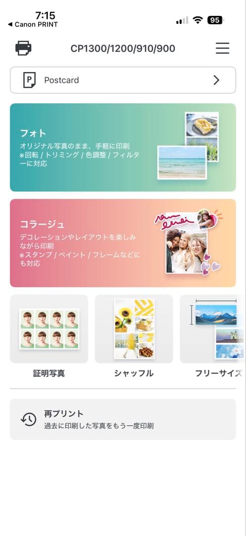 Canon SELPHY CP1300 Wi-Fi セルフィー フォトプリンター