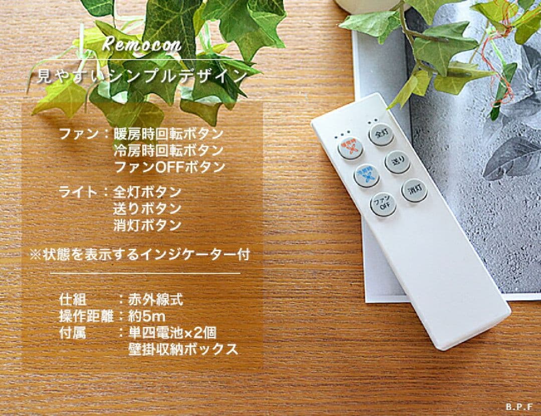 横浜市近辺でしたら直接お届けします!　シーリングファンライト間接照明