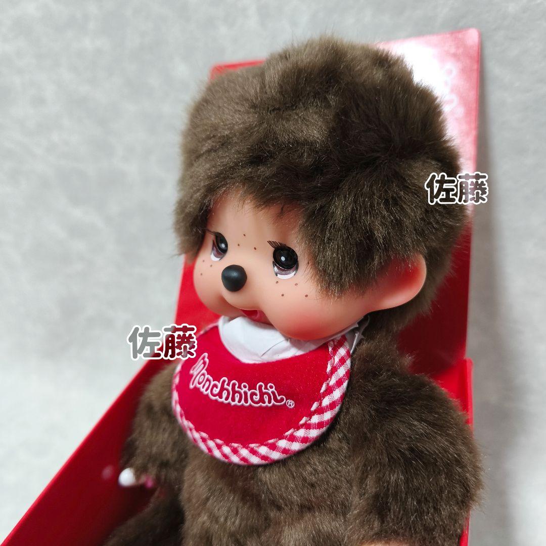 海外限定　Monchhichi Moving Eyes S Boy モンチッチ