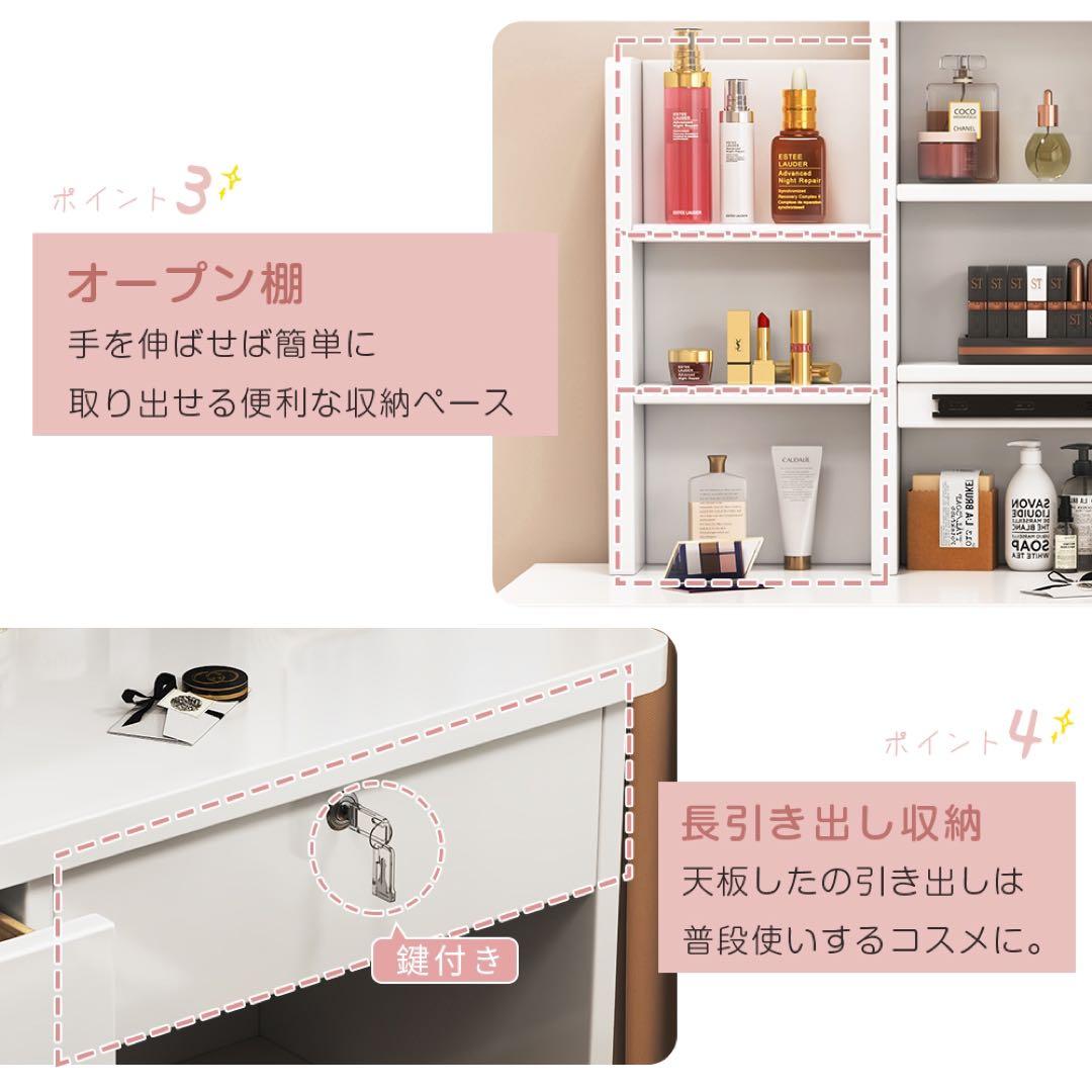 (期間セール)❗️ドレッサー　スライド鏡 大容量収納　化粧台