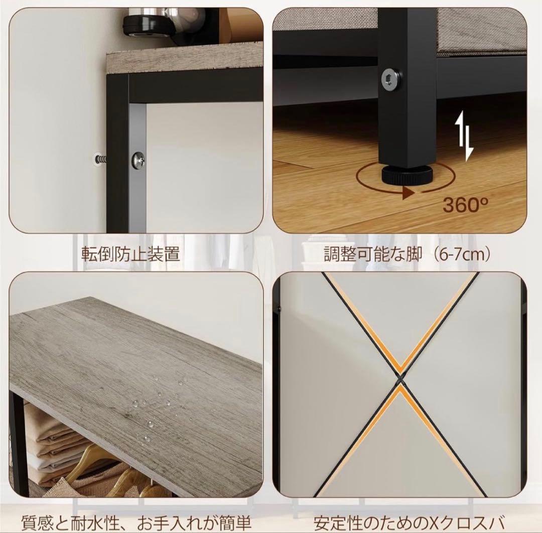 ハンガーラック 引き出し付き 幅80 チェスト タンス