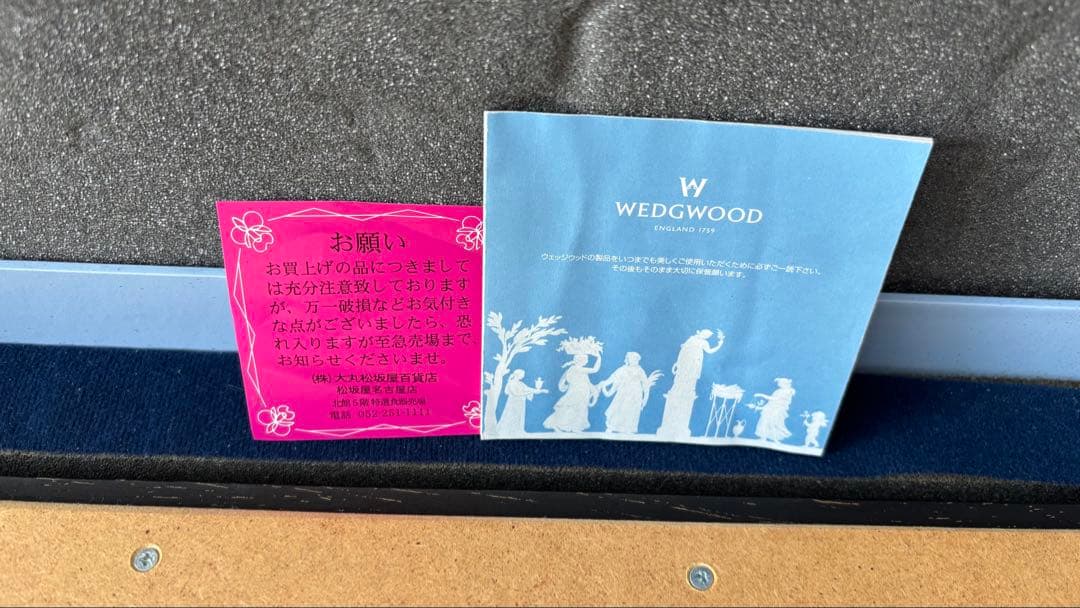 希少　ウェッジウッド ジャスパー　陶板　額