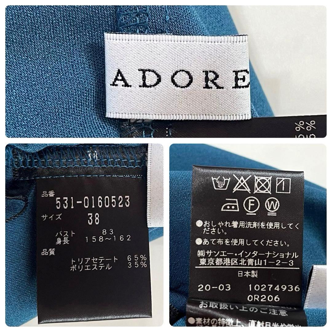 新品タグ付き☆アドーア　ライトジャージーカットソー　ケープブラウス　38