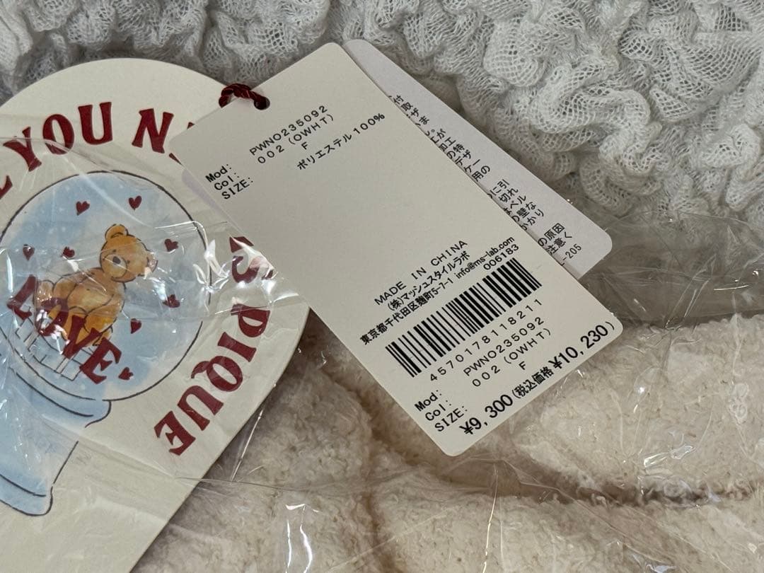 ジェラートピケ gelato pique くま ワンピース