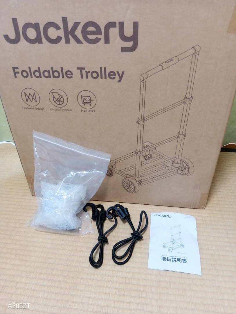 ポータブル電源3000new+キャリーカート+ ソーラーパネル200Ｗ1枚セット