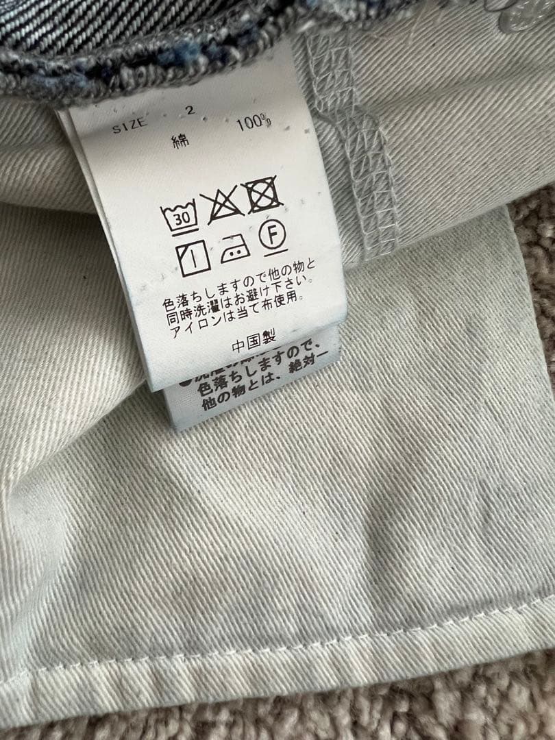 美品　MidiUmi ハイウエスト カーブデニム インディゴ　ワイド　現行販売