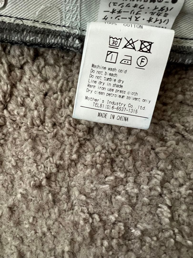 美品　MidiUmi ハイウエスト カーブデニム インディゴ　ワイド　現行販売