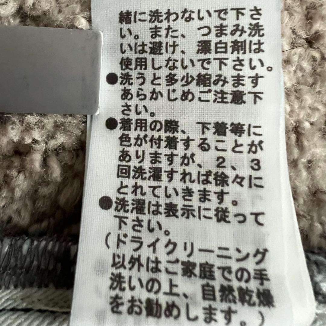 美品　MidiUmi ハイウエスト カーブデニム インディゴ　ワイド　現行販売