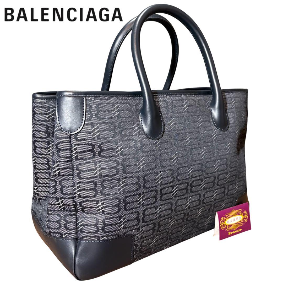 未使用級✨BALENCIAGA BBロゴ総柄　トートバッグ A4収納可 男女兼用