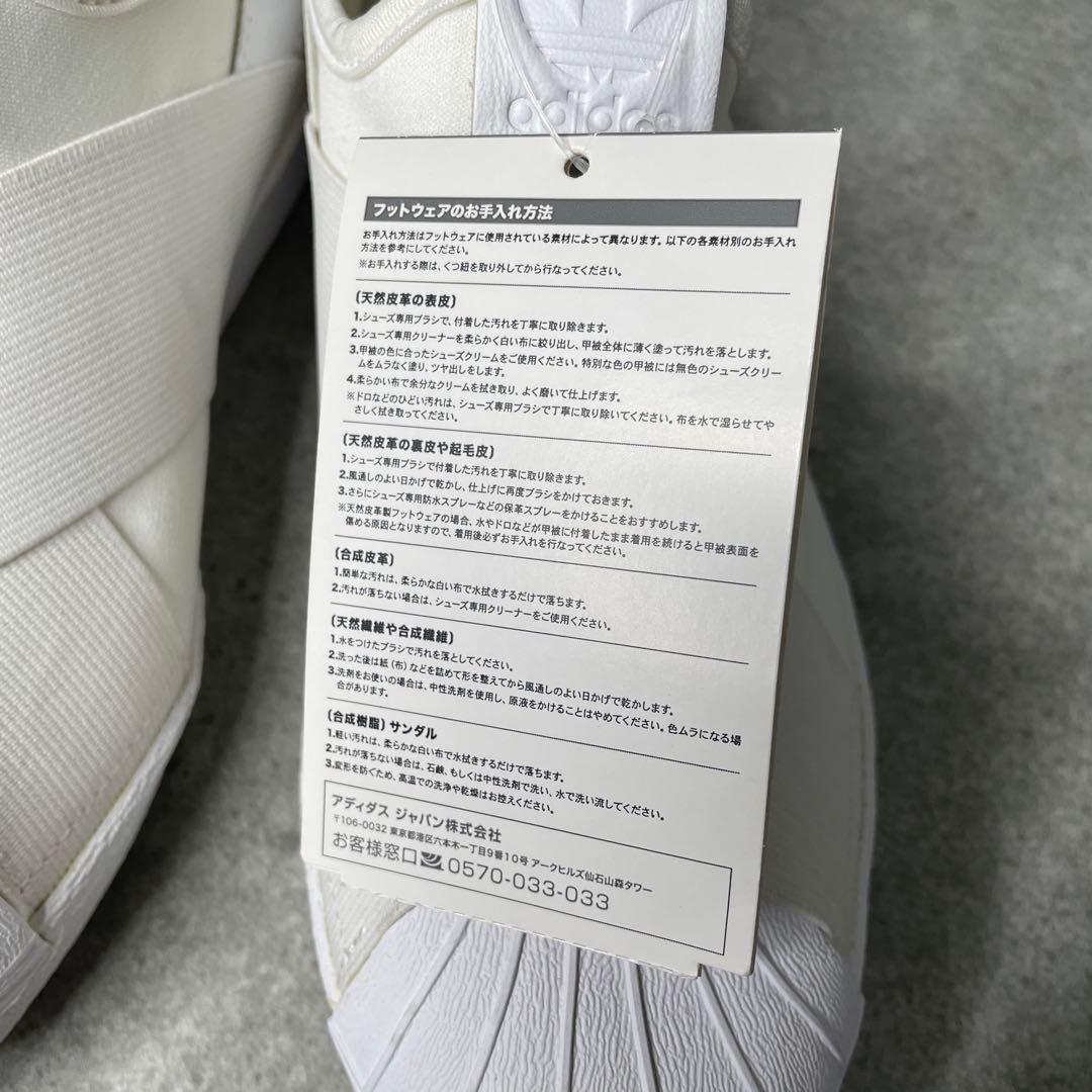 新品 adidas Original スーパースター スリッポン 23cm