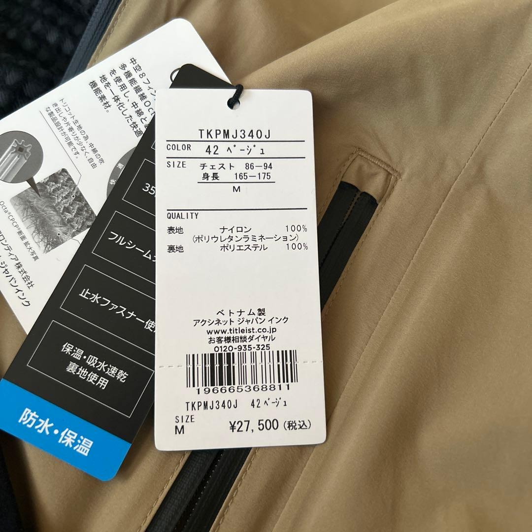 タイトリスト ゴルフジャケット ベージュ Mサイズ
