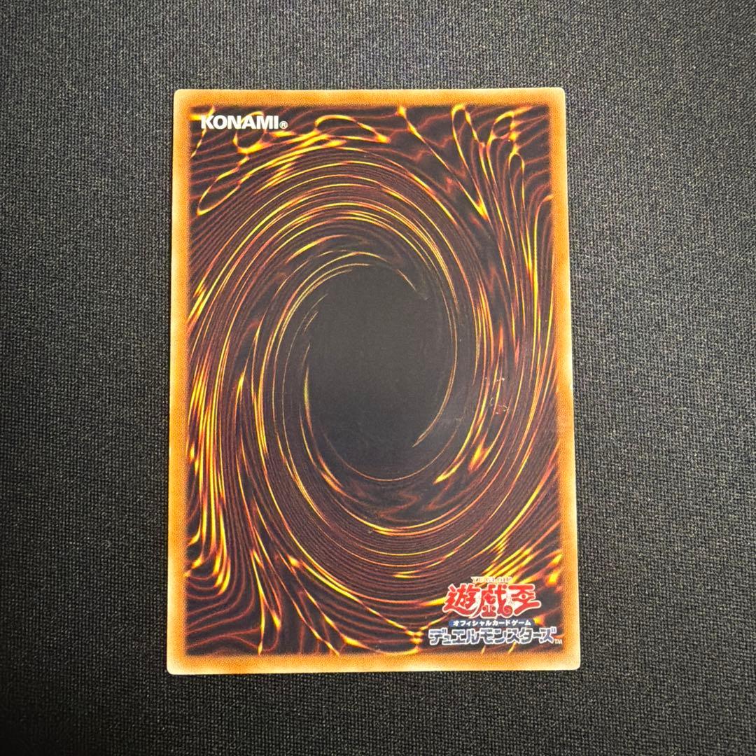 T*8様 シグナー竜 レリーフ 8枚セット 遊戯王5D's 商品説明必読