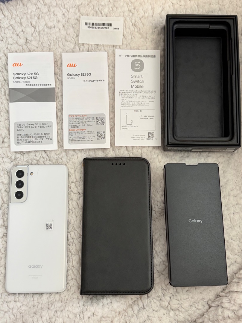 Galaxy S21 5G ホワイト 本体 SIMフリー