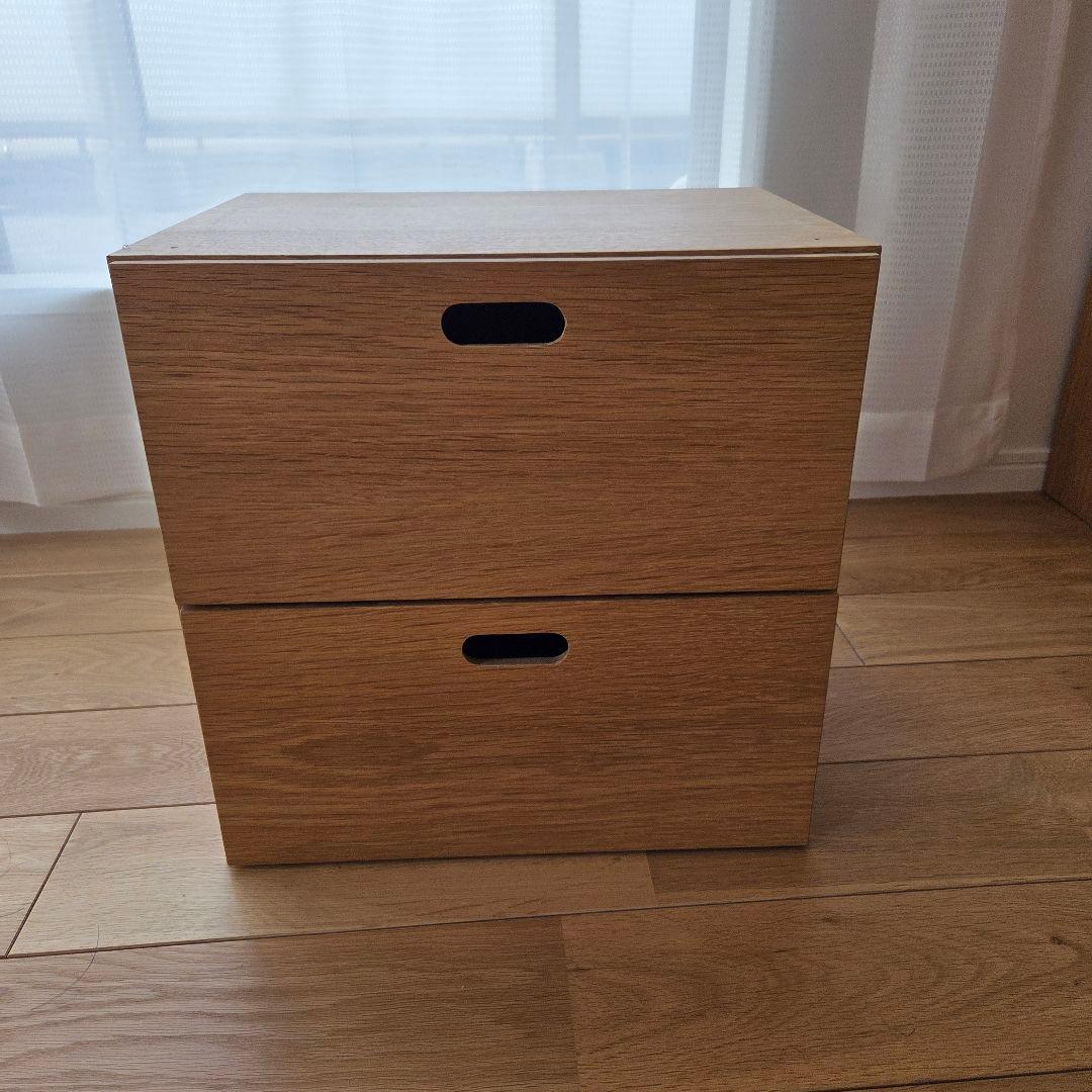 【2つセット】無印良品・スタッキングチェスト