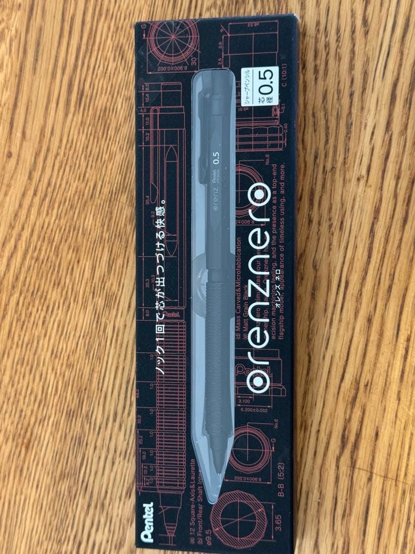 ペン4本セット　(シャーボX、クルトガダイブ、オレンズネロ、カランダッシュ)