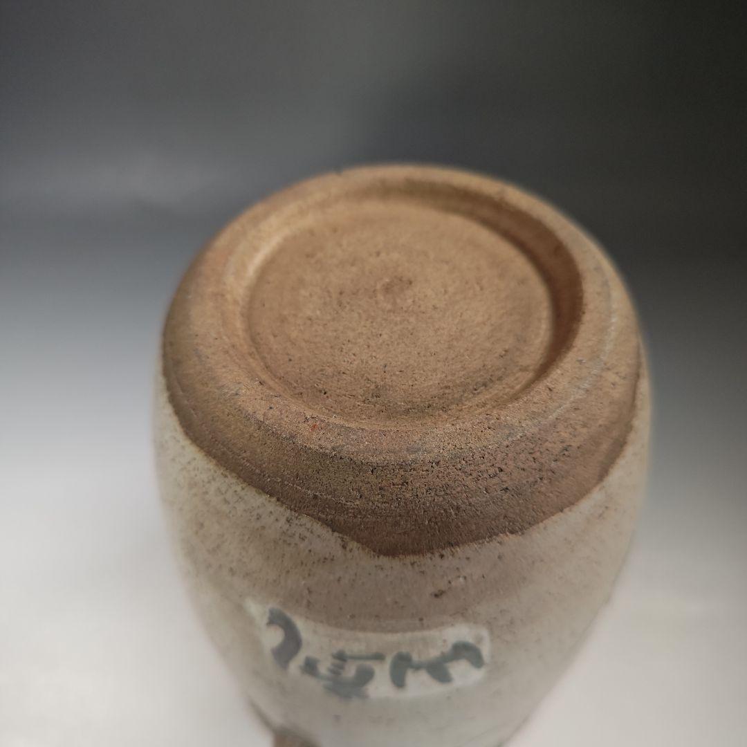 イ701 水指『尾形乾山造　乾山◯省製』『風神雷神の図　水指　共箱』茶道具