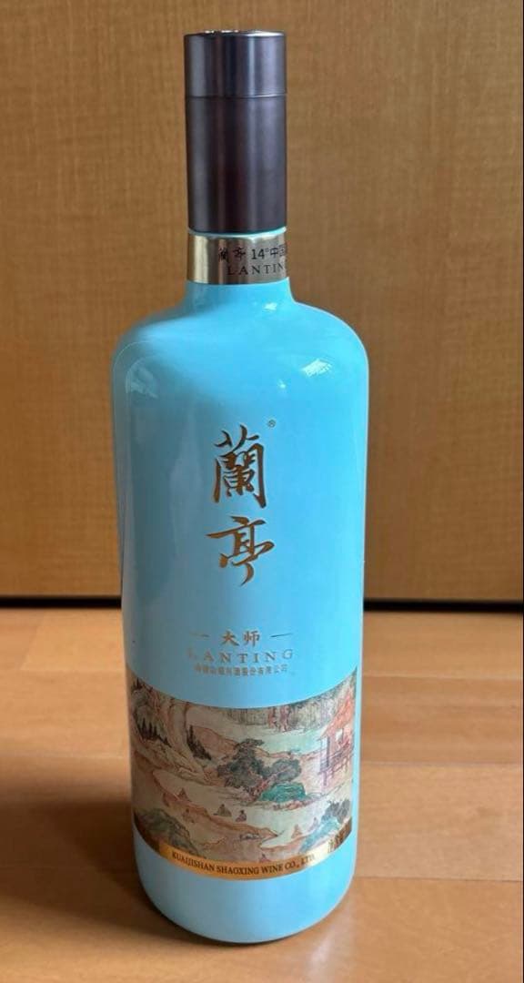 紹興酒30年物　会稽山酒造　蘭亭