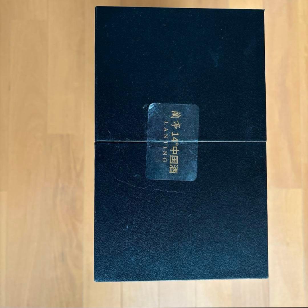 紹興酒30年物　会稽山酒造　蘭亭