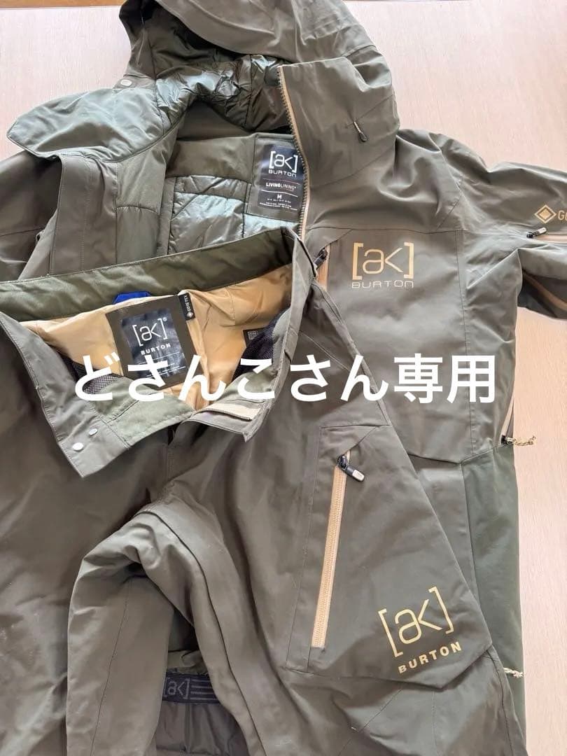 BURTON [ak] スキーウェア オリーブグリーン上下