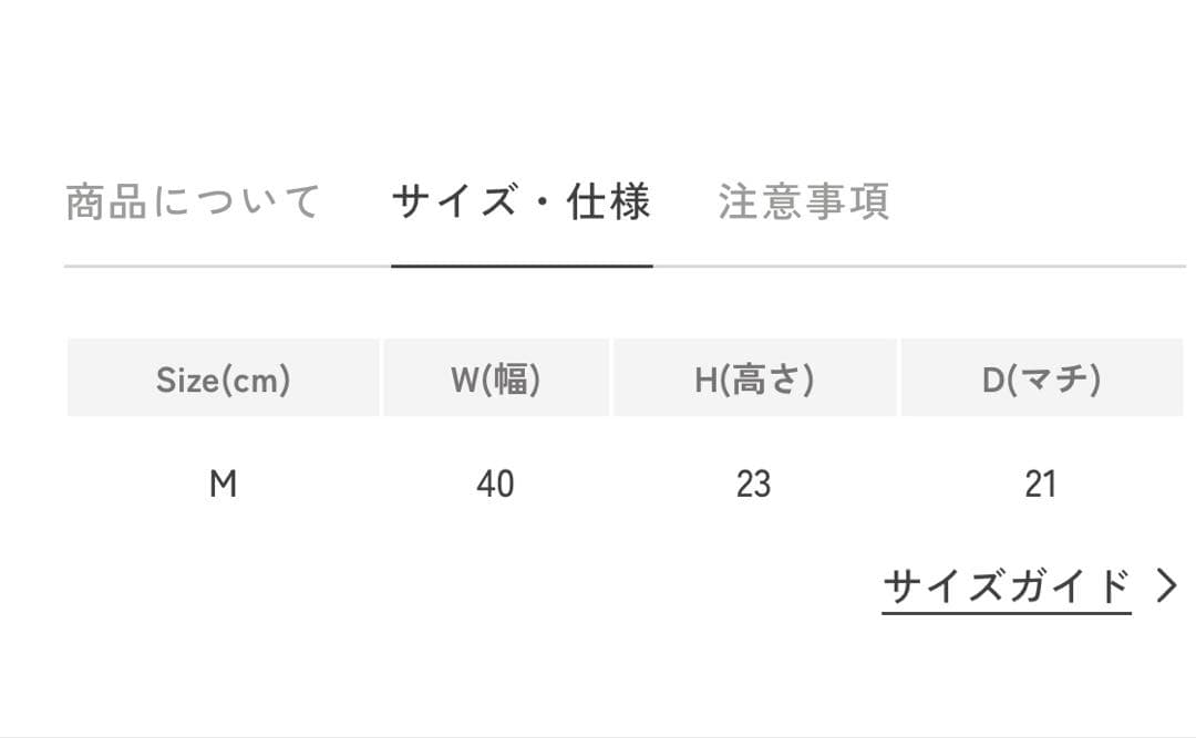 Herve Chapelier ヒョウ柄トートバッグ